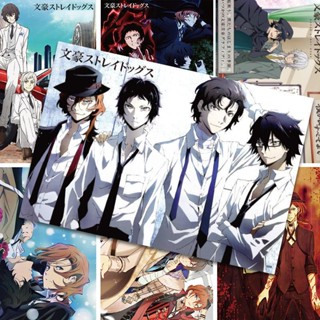 Bungo Stray Dogs Nakahara Chuuya Dazai osamu Ryunosuke Akutagawa Bungou ...