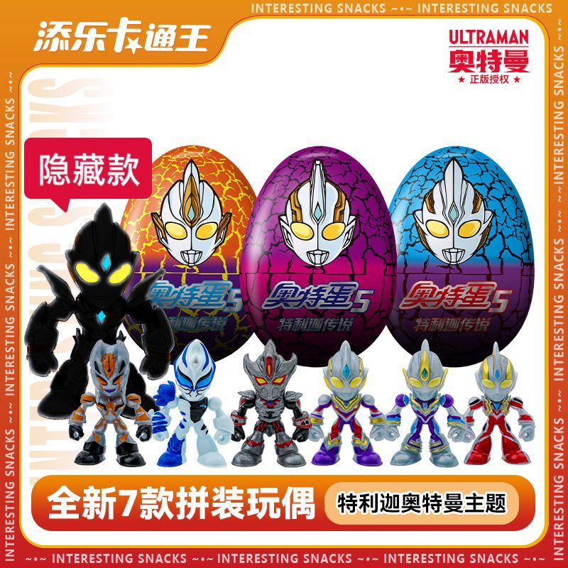 Ee five generations altman dolls chocolate toy eggs (generation coco