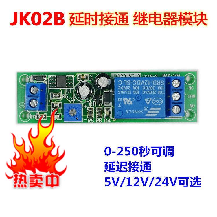 Jk02b Delay Connect Relay Module 200 Seconds Adjustable Delay Closing ...