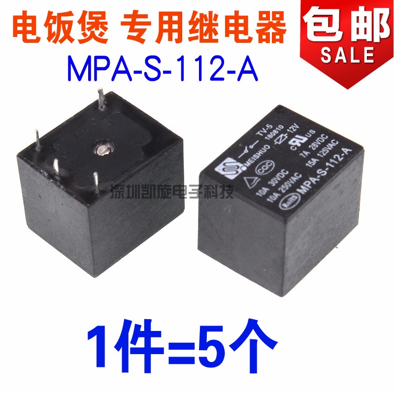 Meishuo MPA-S-112-A Relay Jiuyang Mei's Rice Cooker Relay 4 Pins 12V ...