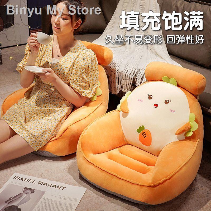 Lazy sofa/tatami/futon cushion/pouf with backrest/balcony bay window