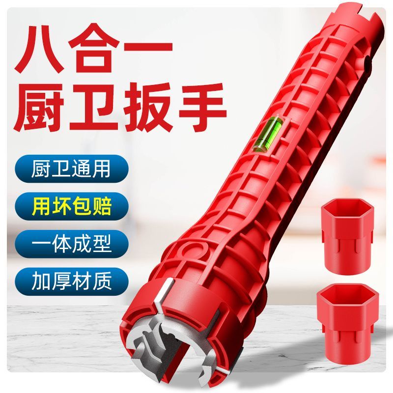 Starting point Ruri multifunctional sink wrench Baking faucet universal