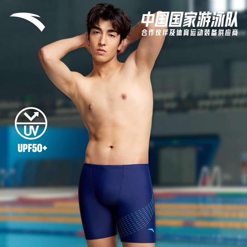 ANTA Men Swimming Pants UPF50 Pro Training Hydrophobic Quick Dry Trunks Water Sports 1823531460 Shopee Malaysia