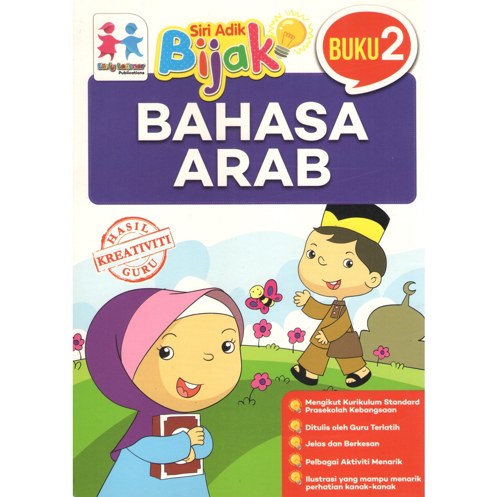 Early Learner: Siri Adik Bijak Bahasa Arab Prasekolah 6 Tahun Buku 2 ...