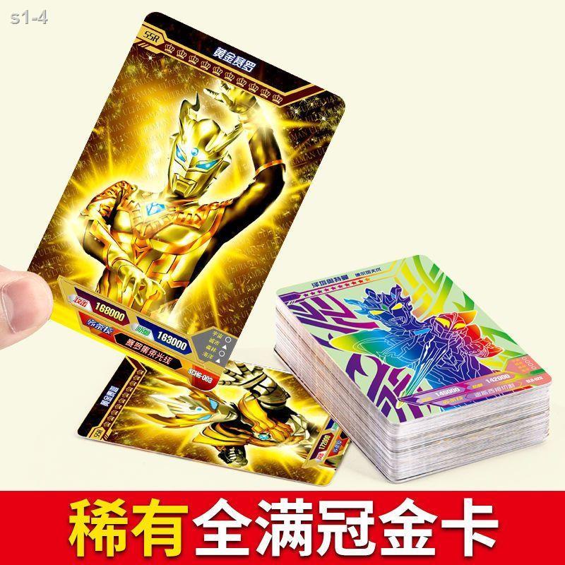 Kad Altman kad mahkota emas Kad kilat bintang SSR Kad SP tidak cetakan ...