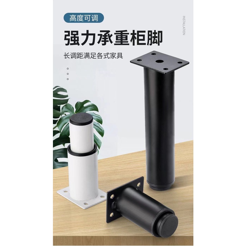 Legs Sofa Legs Support Legs Retractable Table Legs Adjustable
