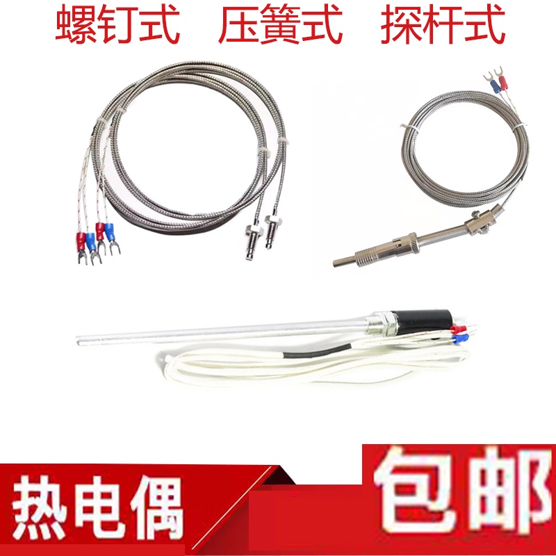 Thermocouple k Type E Type M6 Screw Type Temperature Sensor Thermometer ...