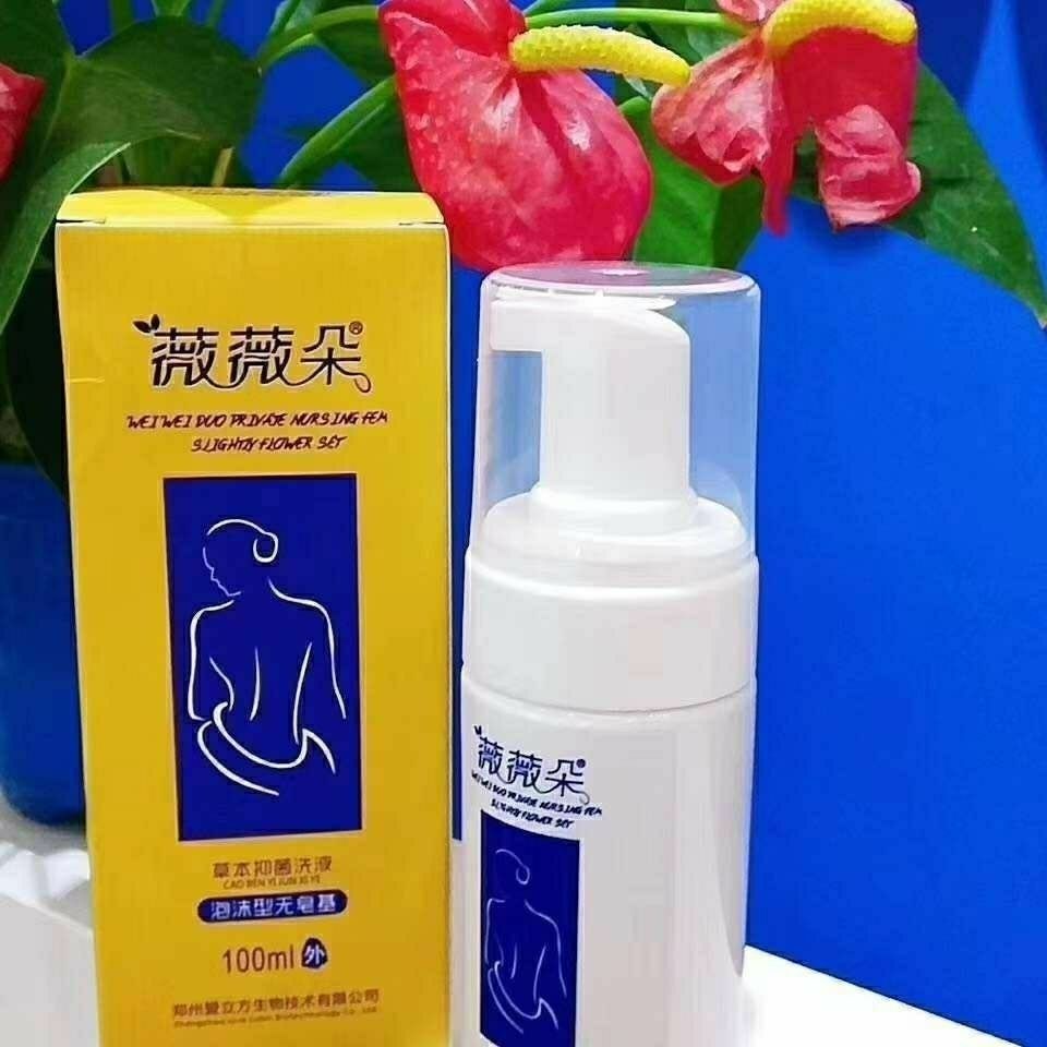 Official Vivido bubble lotion cleaning care vulva lotion Official