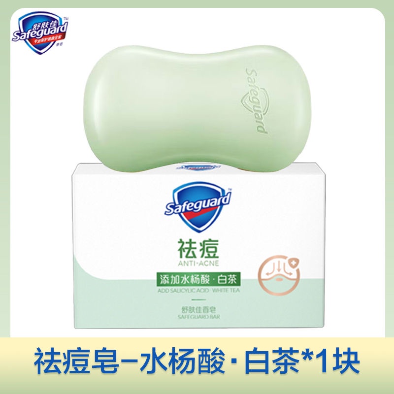 Safeguard Acne Soap White Tea Salicylic Acid Chamomile Cente Soothing