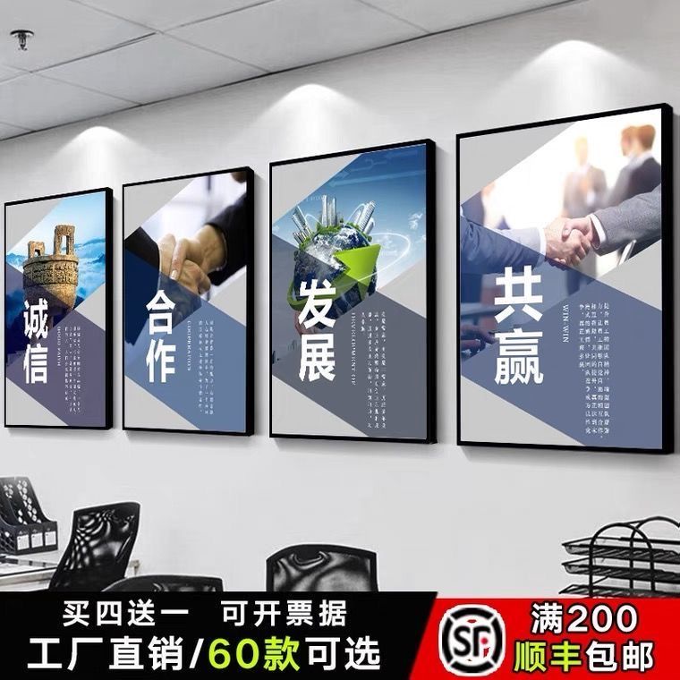 Office wall Hanging company hangs vertical murals, cultural walls