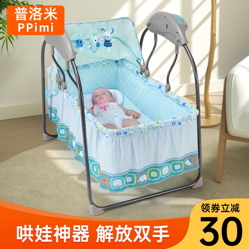 Crib Electric Coaxing Sleeping Handy Tool Newborn Baby Cradle Sleeping