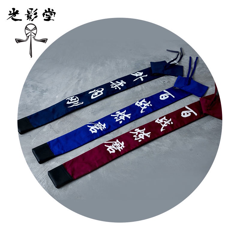 Printed Sword Bag Japanese Kendo 2-Piece Sword Bag with Strap | Shopee ...