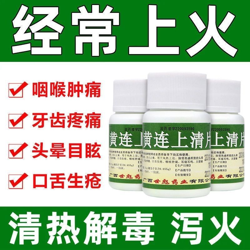 Ts for toothache, mouth sores, sore throat, sore throat, constipation