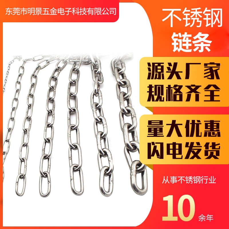 HY& Factory Wholesale304Stainless Steel Lifting Chain Clothesline ...