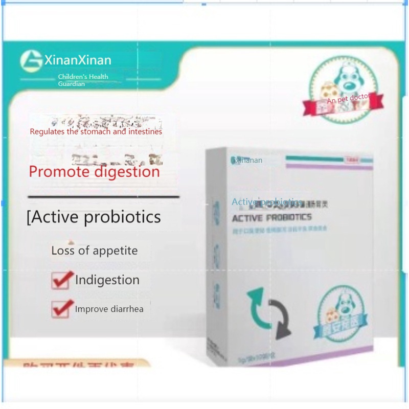【宠物】Xinan pet probiotic conditioning gastrointestinal puppies dogs cats
