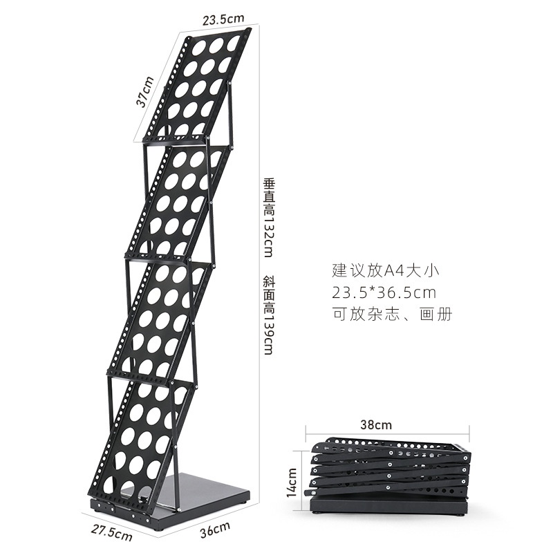 3EW1a4Foldable and Portable Document Rack Floor Exhibition Display ...