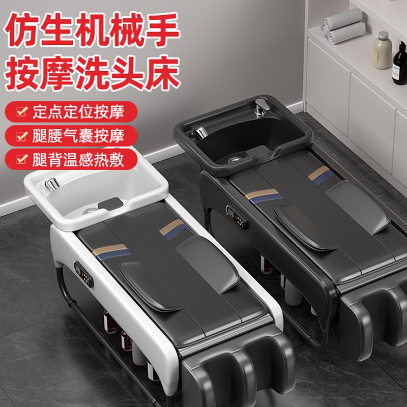 HY Thai Electric Massage Shampoo Bed Barber Shop Hair Salon for Hair