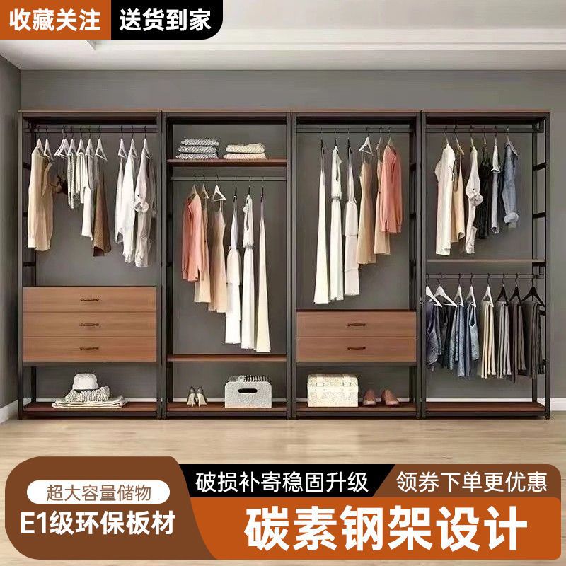 HY@ Walk-in Coat Rack Household Bedroom Floor Hanger Shopping Mall ...