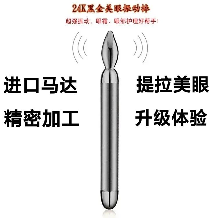 Straw Straw lifting and tightening vibrator pen massage stick to ...