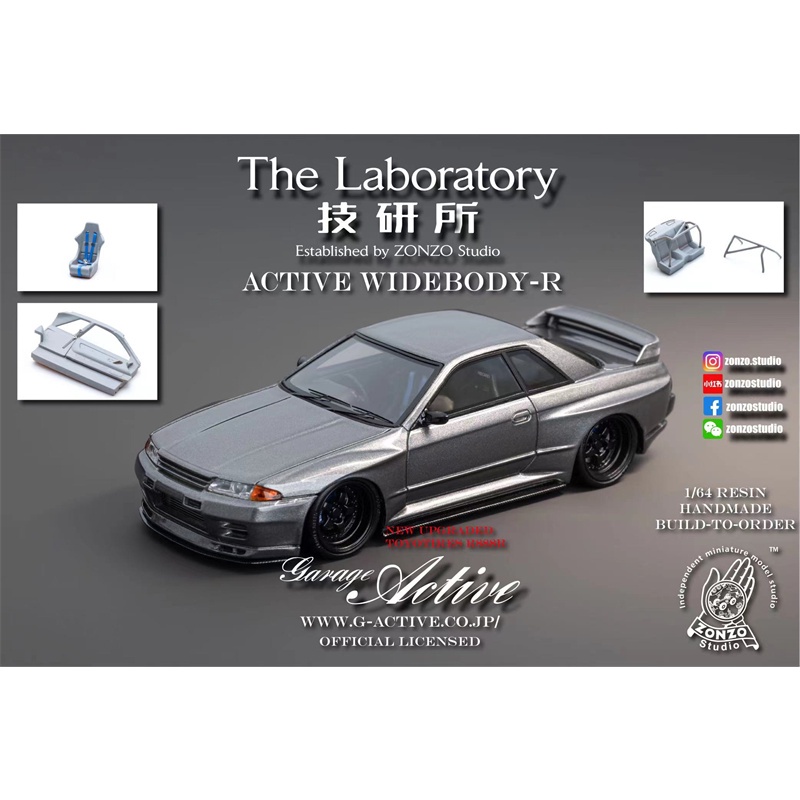 ミニカー The Laboratory1/64 GT-R32\"active garage\" MY MINI CAR WORLD』UNBOXING THE LABORATORY 1/64 GARAGE