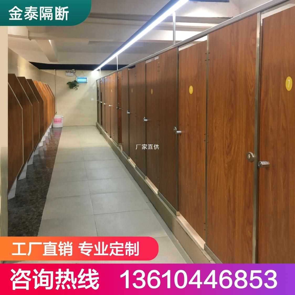 HY8 Public Toilet Partition Board AntiBeite Waterproof Board School