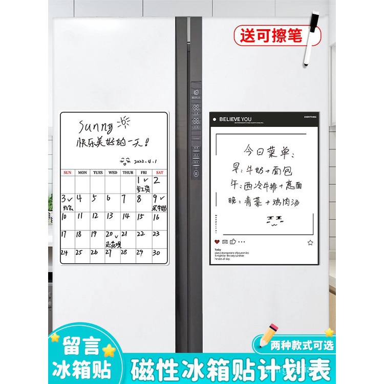 ML🍅 Creative Refridgerator Message Board Erasable