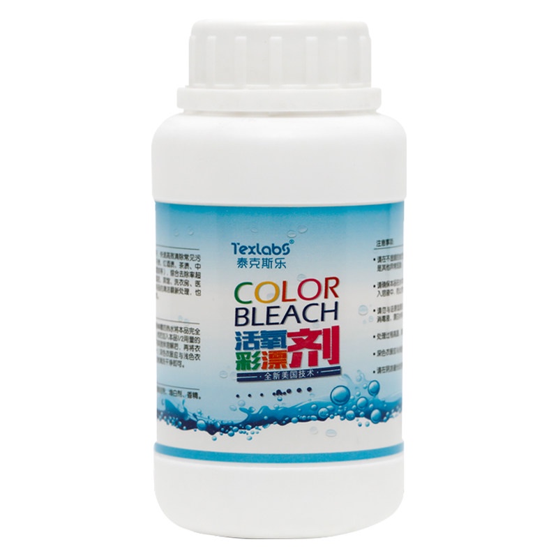 2023.11.22color bleach, bleach, white to remove yellowing, whitening