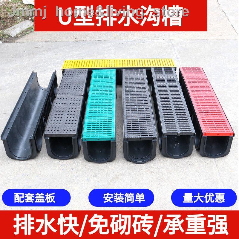 Penutup longkang Drainage ditch U-shaped groove PE plastic finished ...