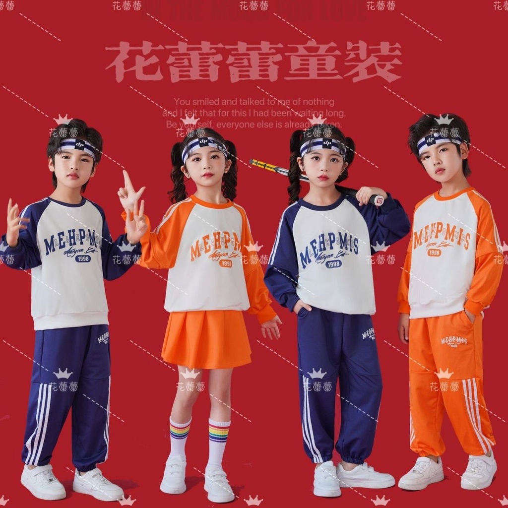 Primary and secondary school student sports Meeting class unifo Primary  Middle school Students sports Meeting class Uniform Children Cheerleading  Team Performance Costume Long-Sleeved Team Team Costume Suit New Year's Day  12.27♥