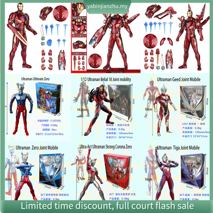 Ultraman X S H Figuarts Leo Tiga Dark Zero Rabbit Form Jack Victory SHF ...