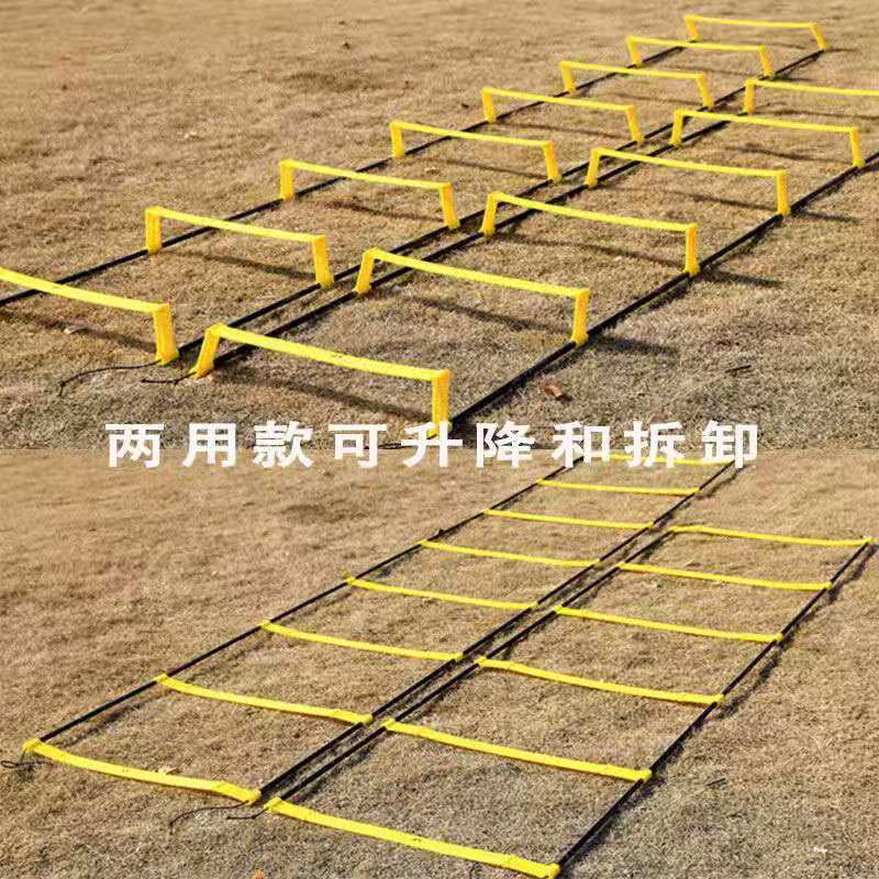 HY-8 Ladder Fixed Rope Ladder for Training Hurdle Rope Ladder Rope ...