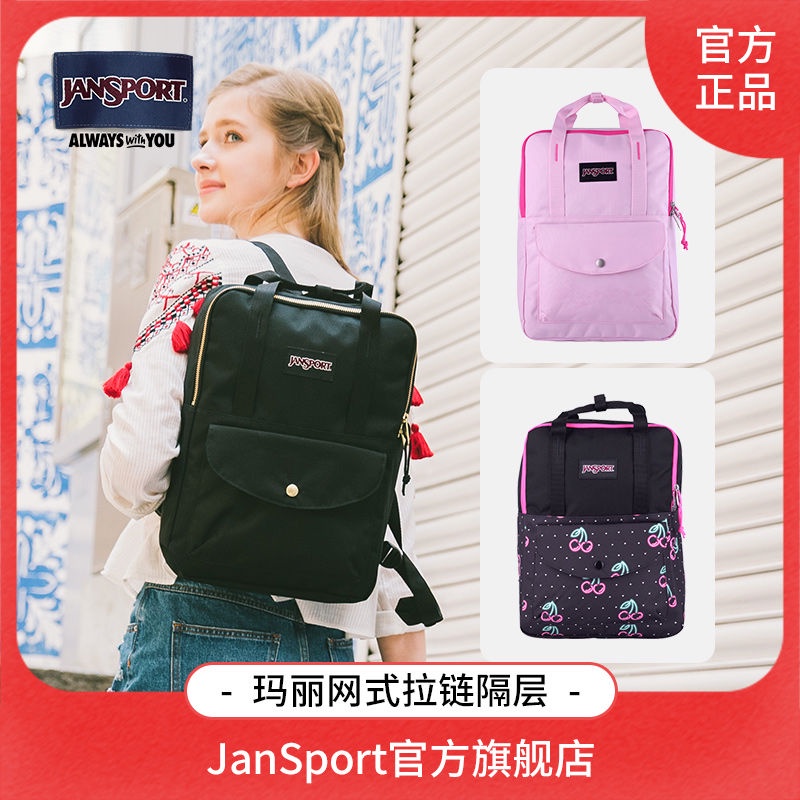 Jansport marley backpack inside sale