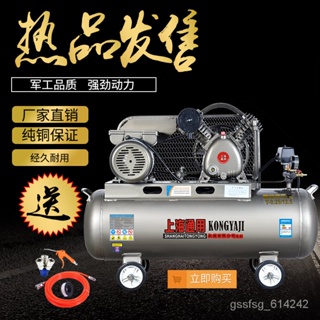 HY/💥Air Pump Air Compressor Small High Pressure Industrial ...