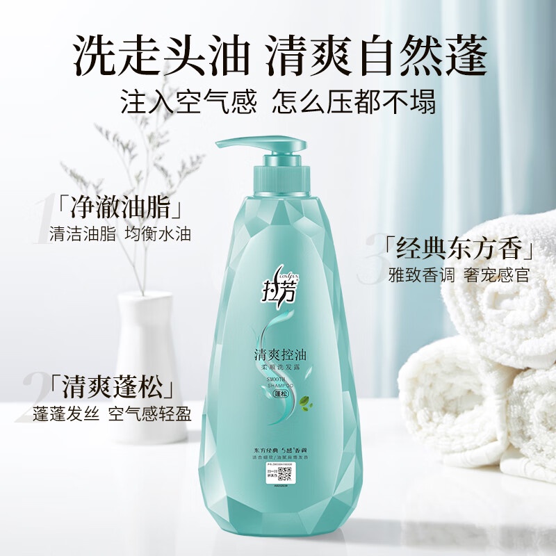 HY-JD Lafang Soft Shampoo Anti-Dandruff Oil Control Fluffy Silky Smooth ...