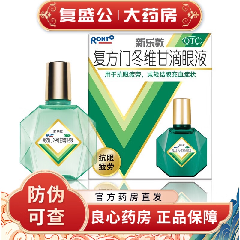 KY-6 New Validity Period】Mentholatum New rohto Compound Asparagus Eye