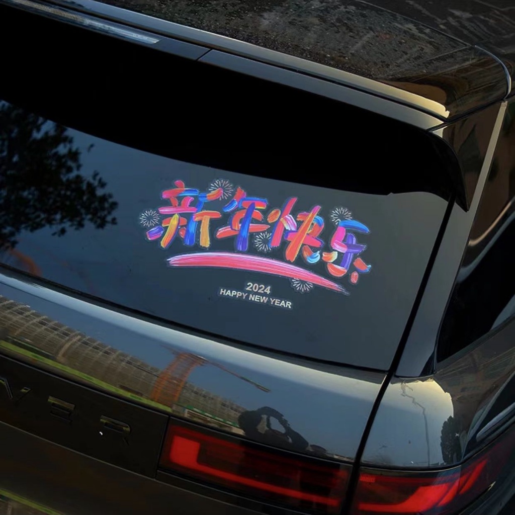 2024 Happy New Year Car Stickers Rear Glass Stickers Electrostatic