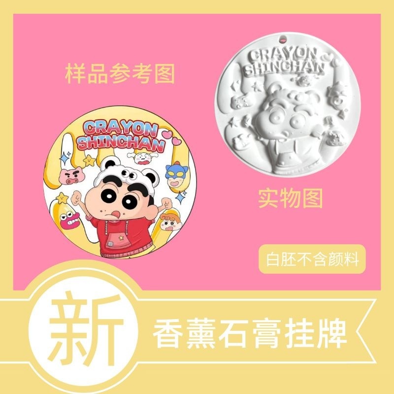 Ready Stock Diy Plaster Plaster painting toy gypsum powder mould ...
