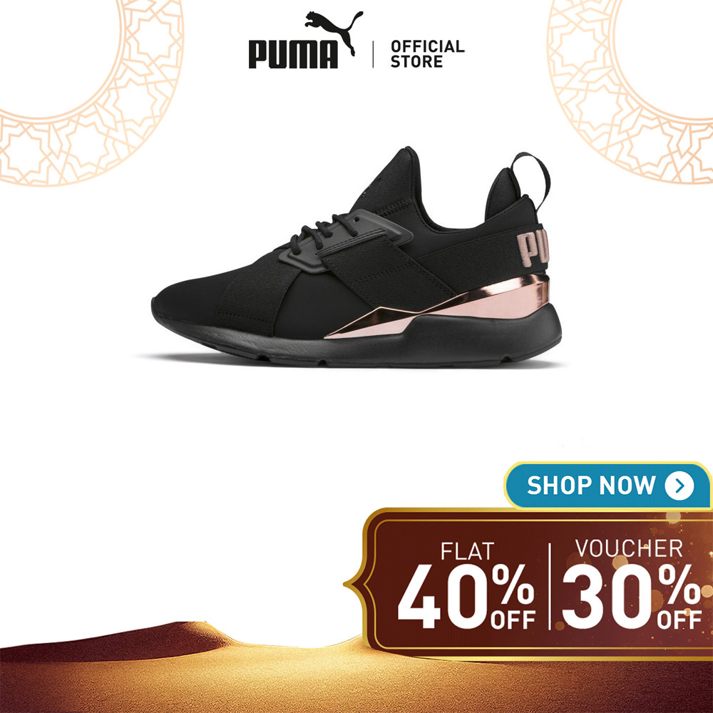 Puma women's clearance muse metal