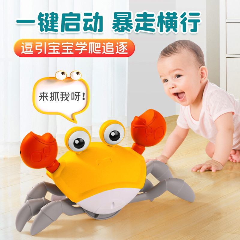 AT-🌟Induction Escape Electric Crab Crawling Automatic Obstacle ...