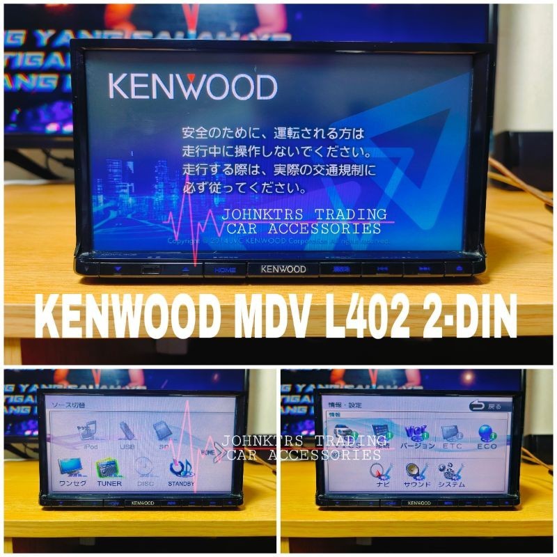 KENWOOD MDV L402 JAPAN ORIGINAL PLAYER DOUBLE DIN DVD CD USB SD 
