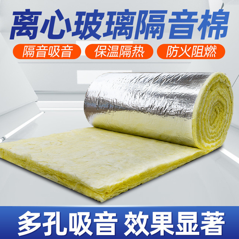 ST⛵/customizationSound Insulation Cotton Wall SoundAbsorbing Sponge