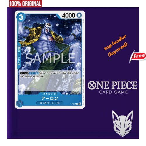 ORIGINAL Arlong Character P-048 PROMO optcg one piece card | Shopee Malaysia