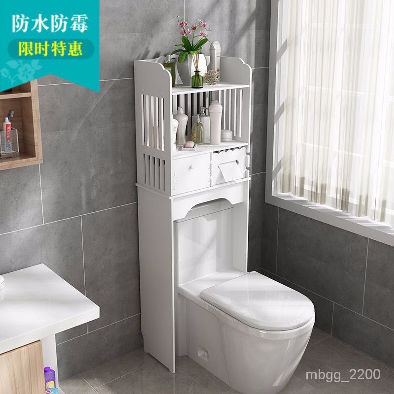 HY6/Toilet Wall Gap Covering Toilet Toilet Storage Rack FloorStanding