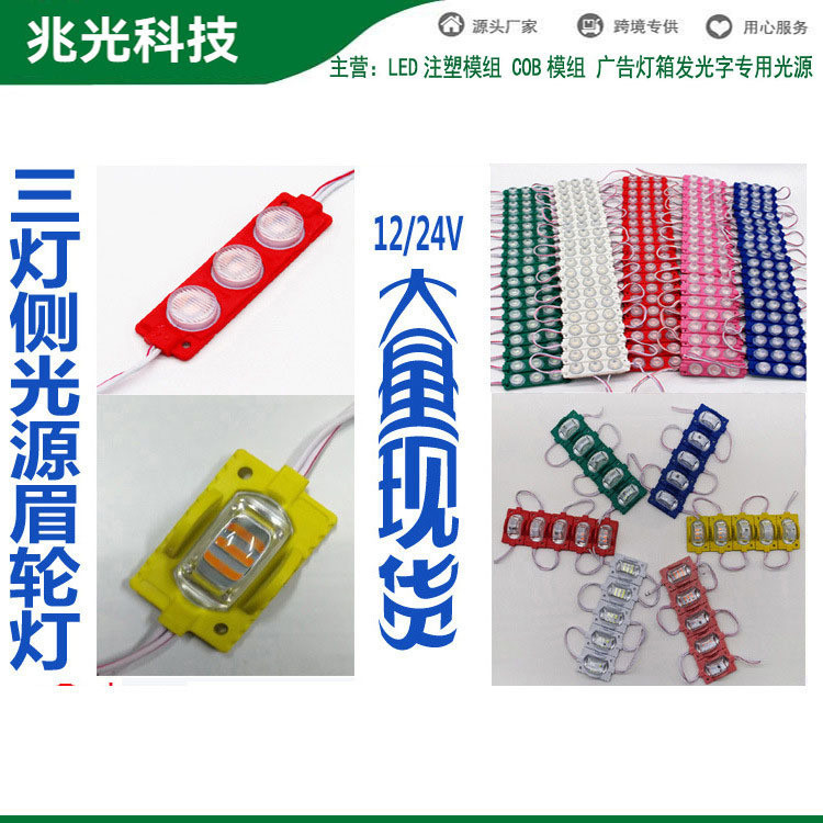 ST& 12VContour Lamp Wheel Brow Light HotelktvDoor Post Corridor ...