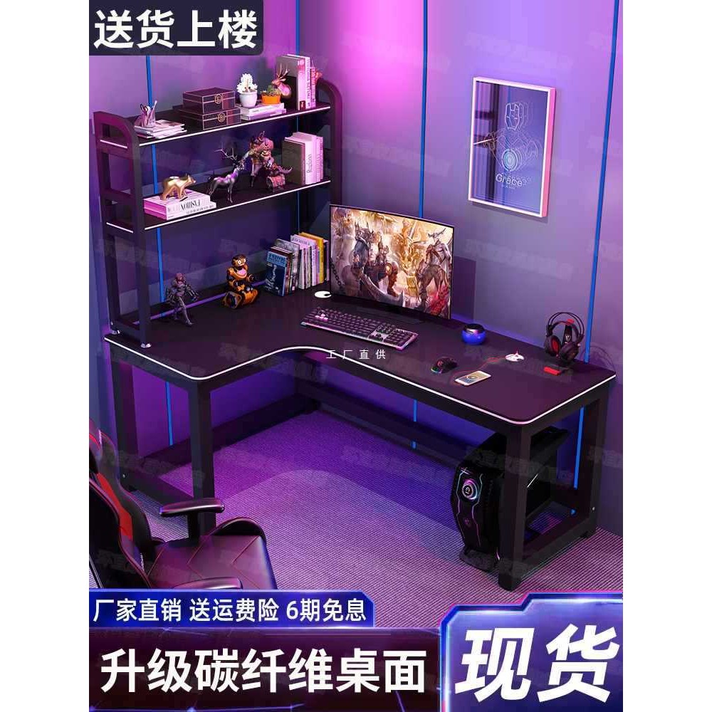 Get 6% coupon+gift】Corner Game Tables Simple Double Desktop Computer ...