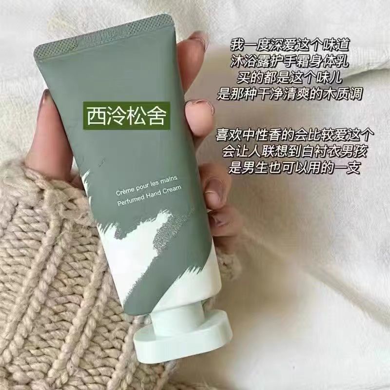 Fragrant Concubine Koji Recommended Vaseline Hand Cream Long-Lasting ...