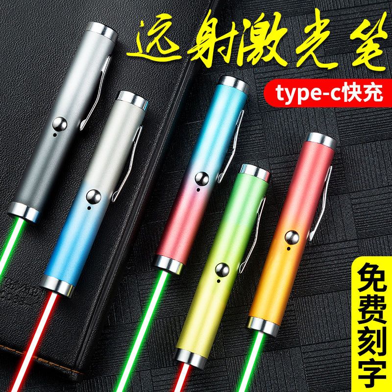 High power laser pen, usb pen, laser light, green light High power