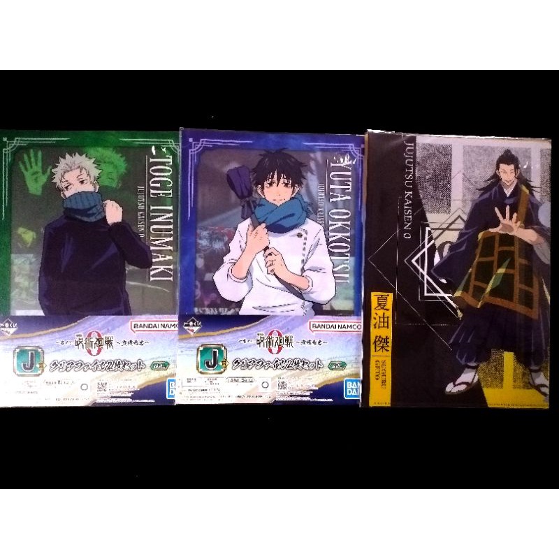 Jujutsu Kaisen Japan Anime A4 clear file/folders [Batch 2] Shopee Malaysia
