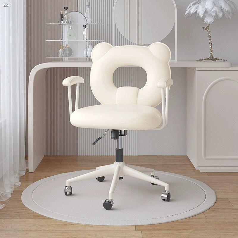 Cream style computer chair home study desk chair backrest lift rotating
