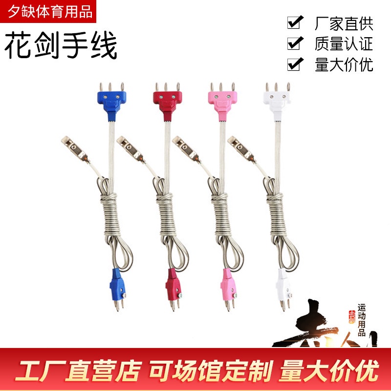 Factory Supply Hair Clip Line Epee Flower Sword Sabre Hand Line